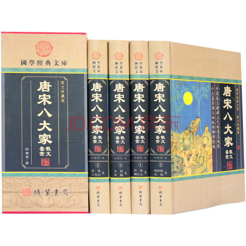 {关于家的散文诗歌}.