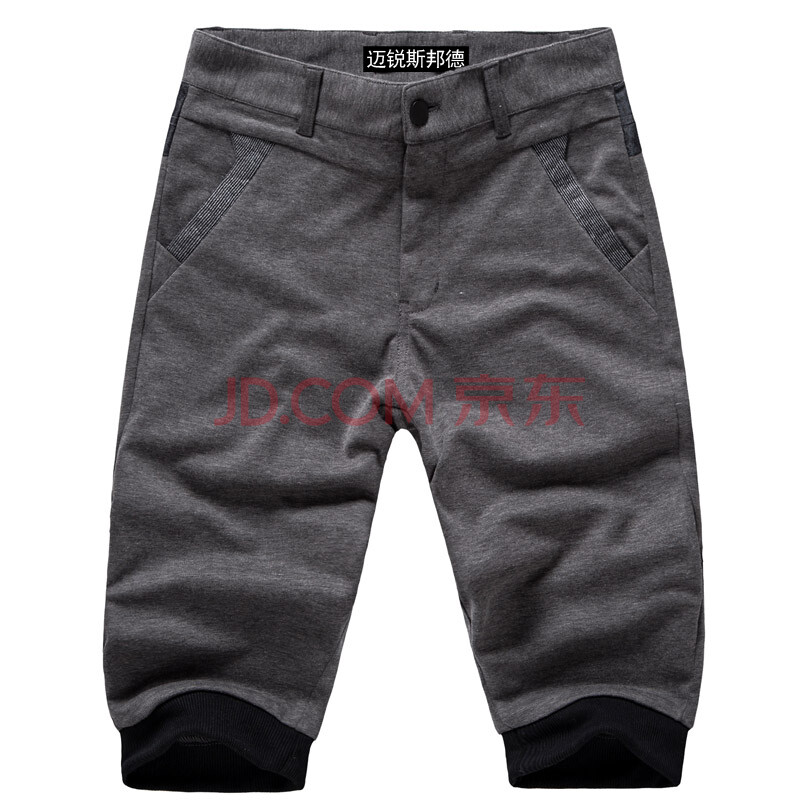 迈锐斯邦德<em>男士</em>五分裤哈伦小脚裤<em>短裤运动</em>裤运