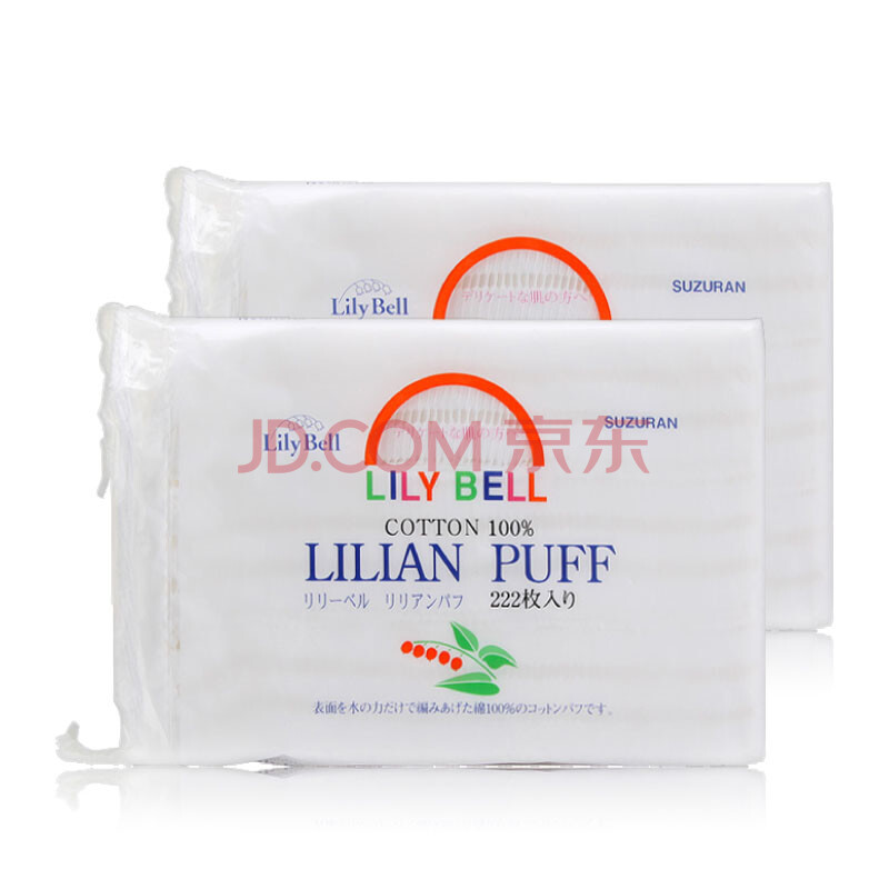 丽丽贝尔化妆棉qq网-丽丽贝尔化妆棉好吗,丽丽