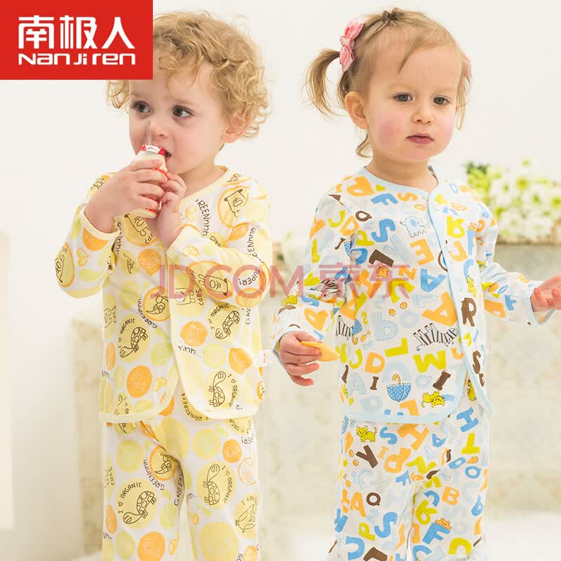 <em>南极人童装</em> 儿童内衣<em>套装</em>男女童全棉<em>睡衣</em>汗布