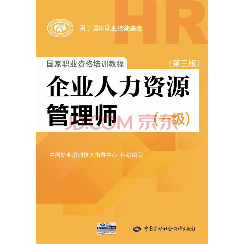 一级企业培训师有用吗 企业培训有用吗？大多是骗钱?