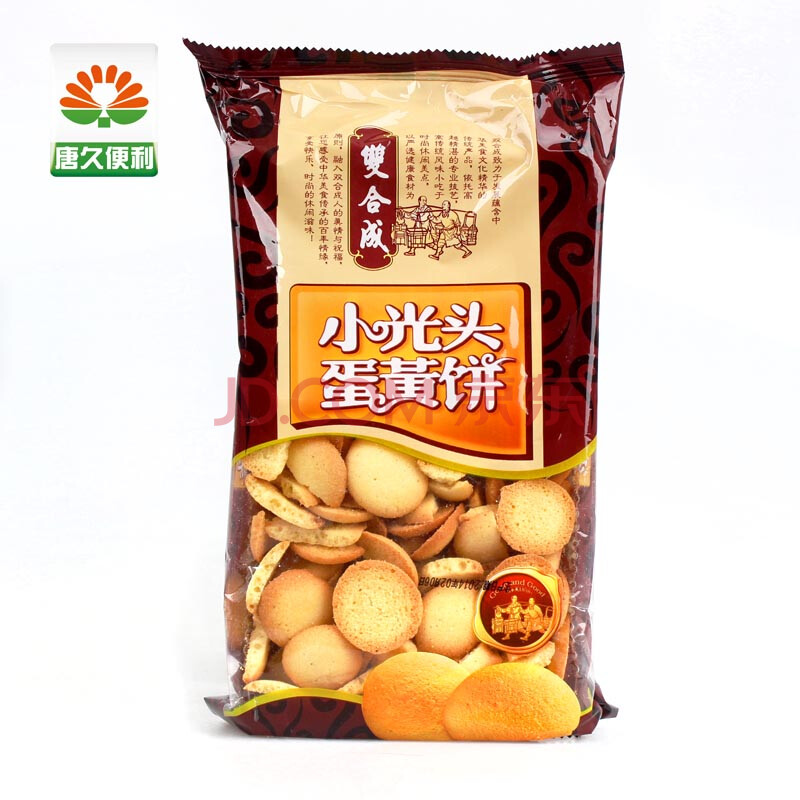 山西特产 双合成小光头蛋黄饼200g 儿童零食 饼