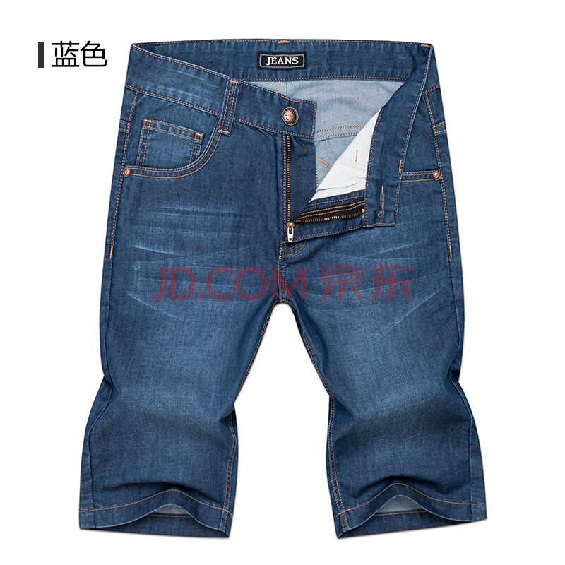 酷游人2014夏装新款男士<em>牛仔</em>中裤 韩版<em>马裤</em>直