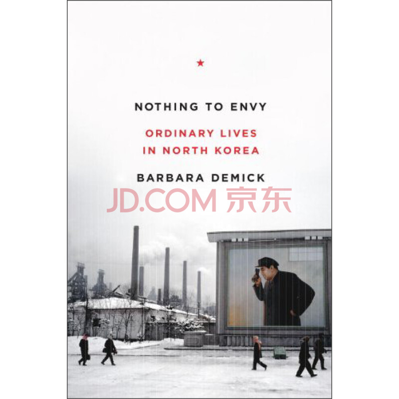 Nothing to Envy: Ordinary Lives in North Korea [精装] (我们最幸福)