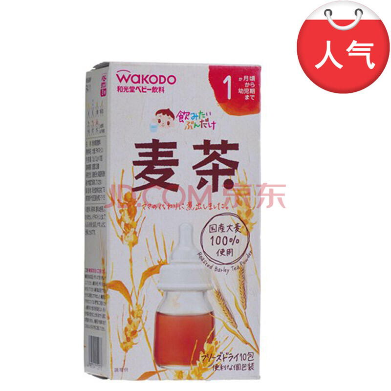 日本和光堂Wakodo 宝宝零食 大麦茶图片