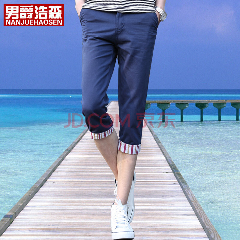 时尚休闲短裤