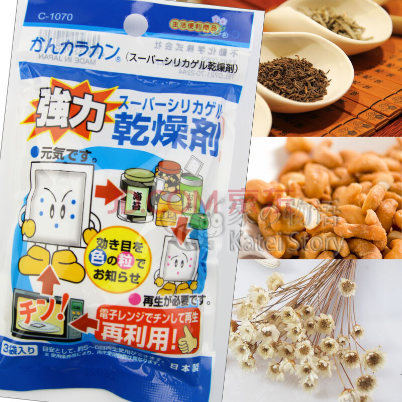 家の物语 日本进口食品干燥剂 除湿剂吸湿剂 除