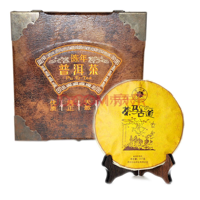 守一轩 茶马古道 普洱茶 熟茶 礼品茶叶 357g