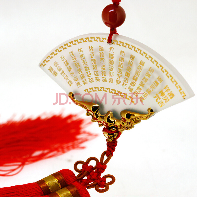 得福 奥地利水晶汽车挂件 精刻消灾吉祥神咒 消