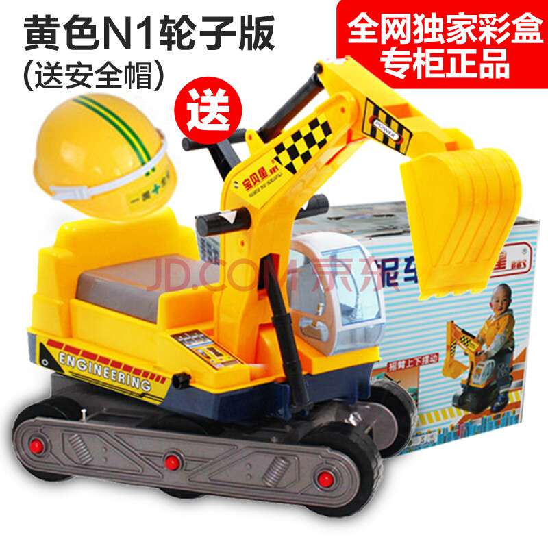可骑挖土机玩具挖机 儿童玩具车可坐工程车圣诞狂欢 可骑挖土机玩具挖机 儿童玩具车可坐工程车圣诞狂欢