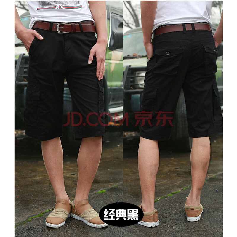 14新款 新品 夏季男士时尚休闲<em>百搭短裤 绿色</em> 