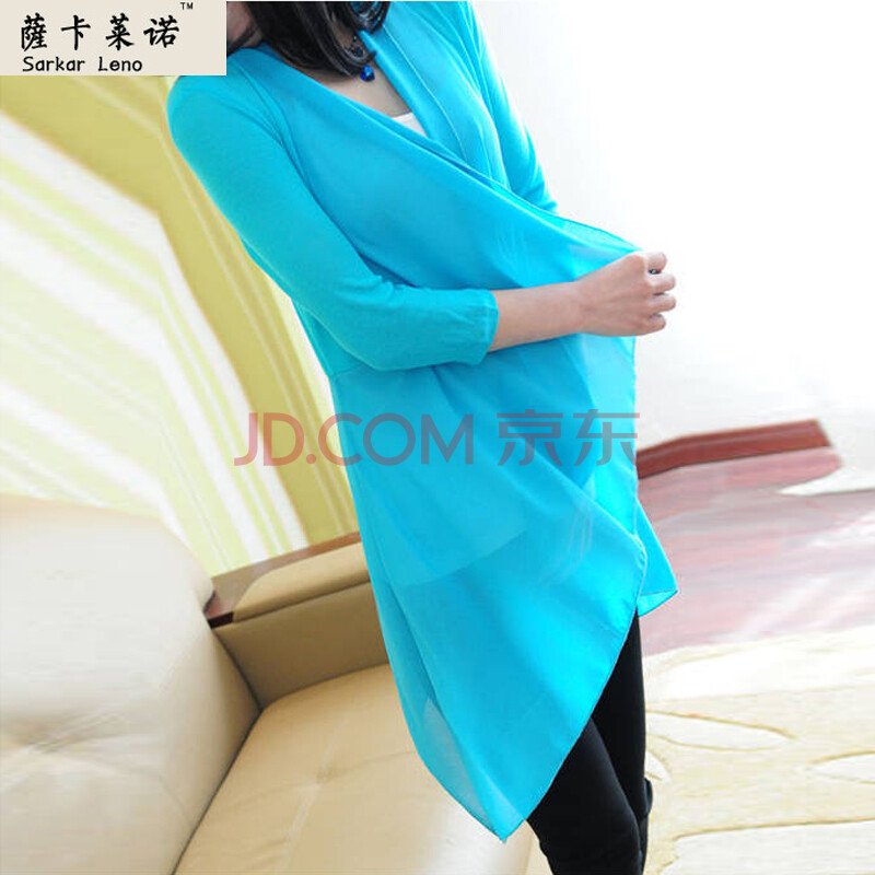 萨卡莱诺2014夏装女装防晒衣透明外搭<em>开衫</em>夏