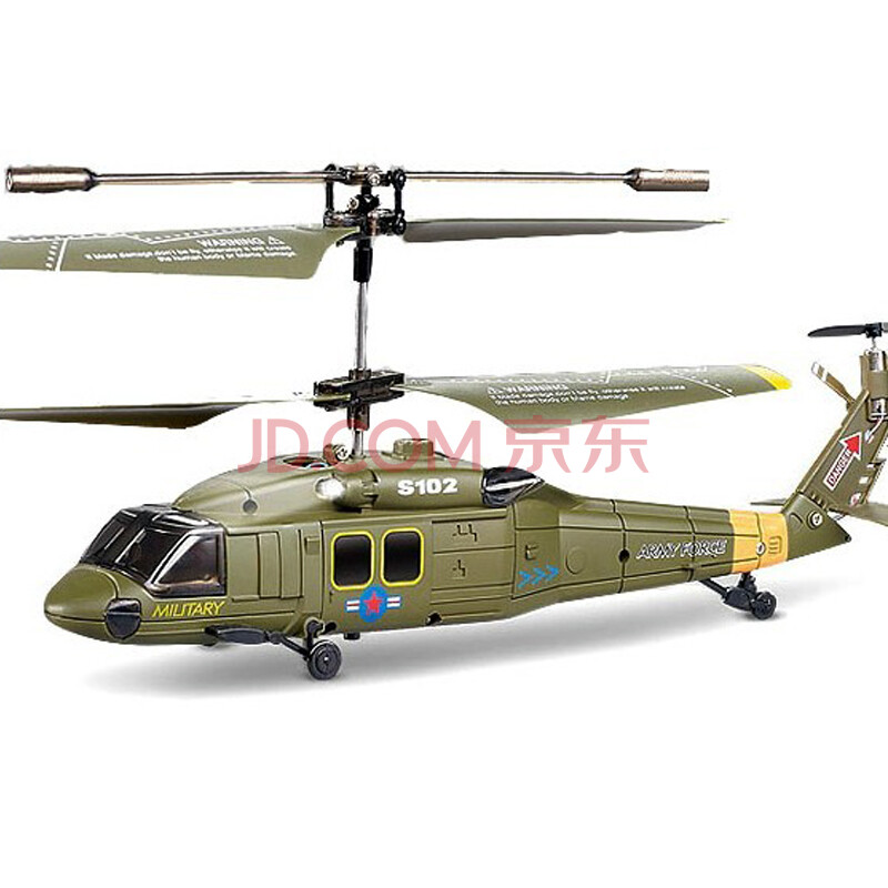 SYMA 司马S102G黑鹰红外线遥控直升机 电动