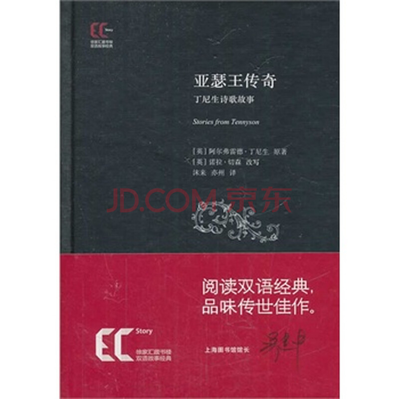 {传奇经典诗词句}.