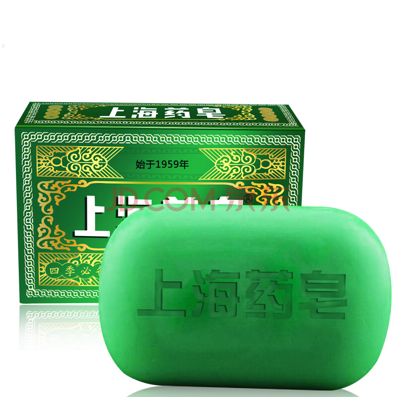 高级上海药皂 130g强效杀菌 预防H7N9禽流感 洗手洗澡 一块图片-京东商城