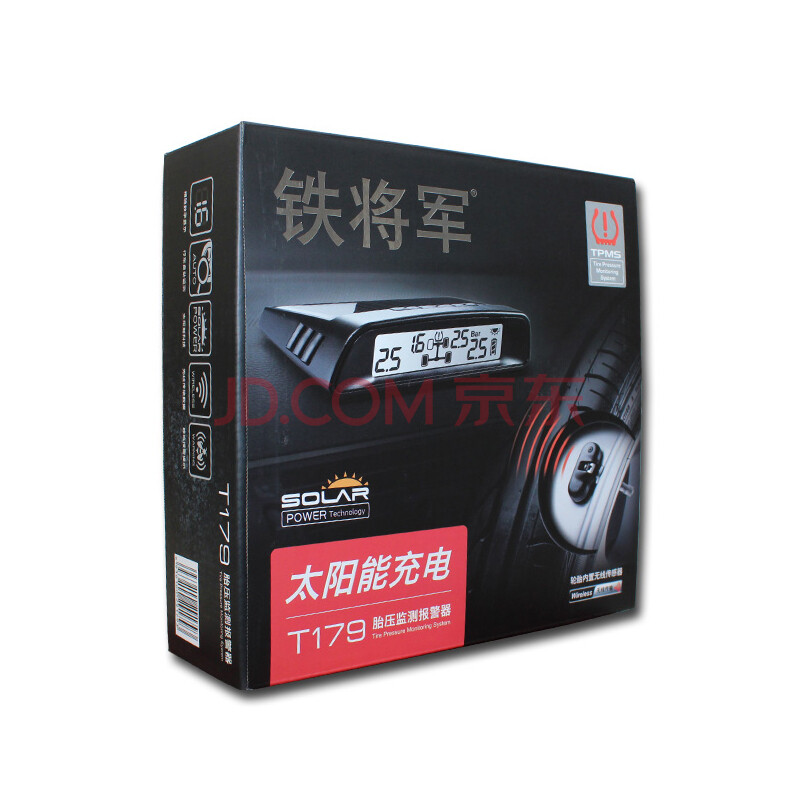 铁将军T179太阳能充电胎压监测报警器 智感9