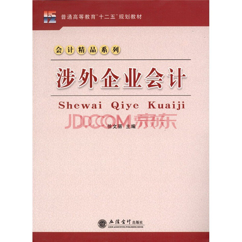 支付宝借款利息_专门借款利息收入