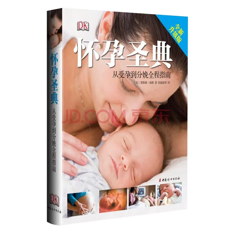 宝宝物品