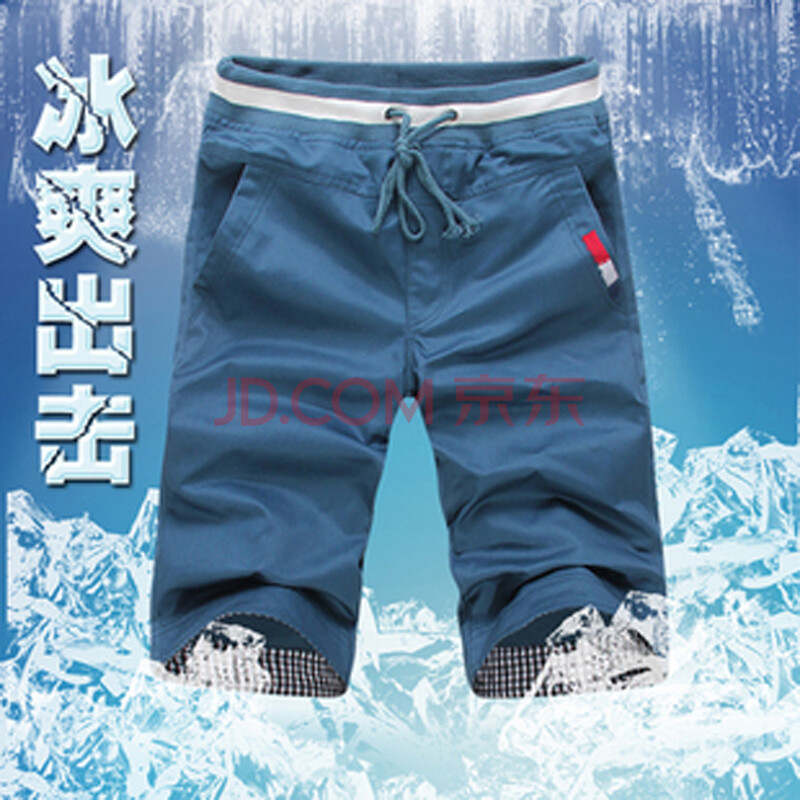 2013 春夏款时尚休闲糖果色<em>刺绣</em>大码<em>短裤男</em>-7