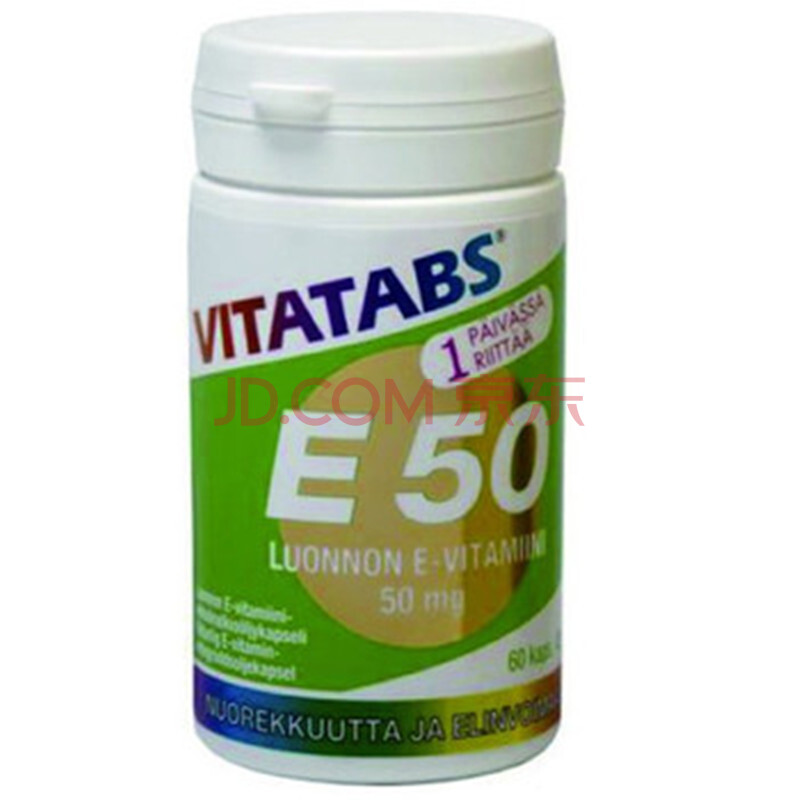 芬兰汉诺金维他安泰麦芽油浓缩胶囊60粒\/瓶图