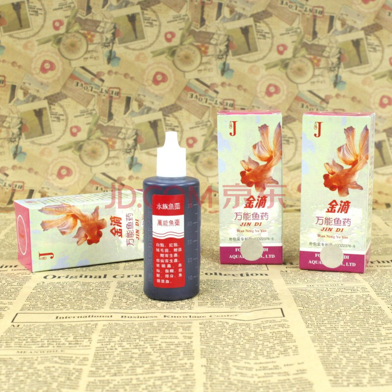 金滴 万能鱼药 60ml 水族药水 鱼缸金鱼治病 观