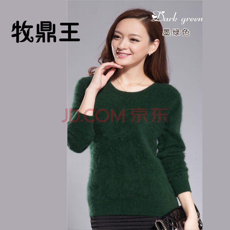 牧鼎王2014春装新款<em>女装</em>貂绒<em>毛衣打底衫</em>女式
