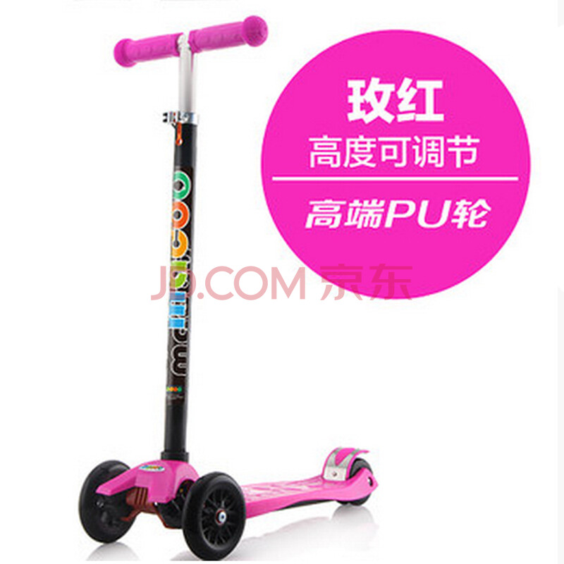 LUCKYTED 麦酷 儿童滑板车 闪光瑞士三轮滑板