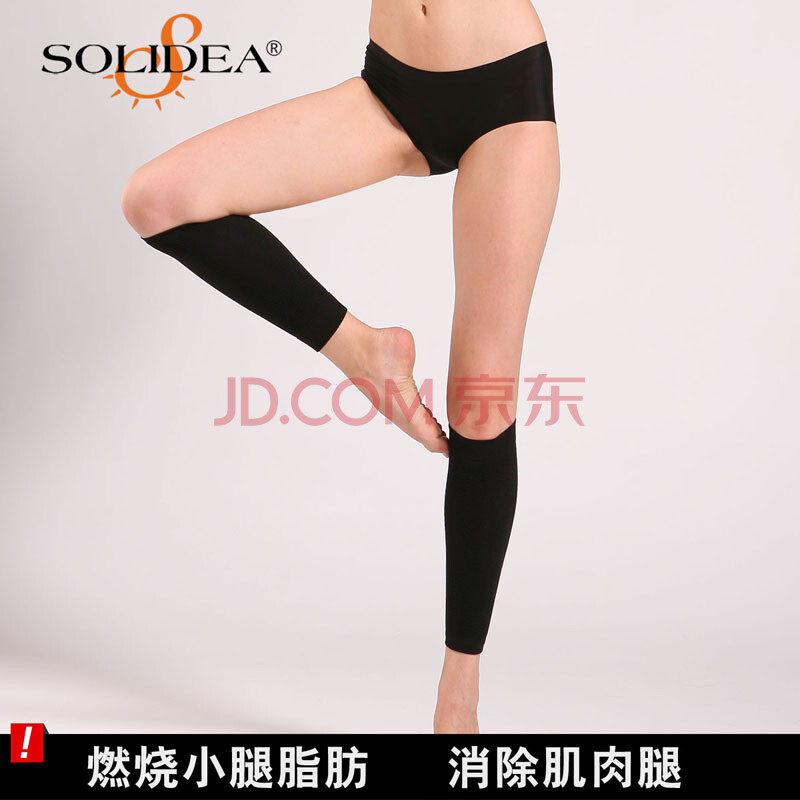 男性怎么瘦肌肉型小腿