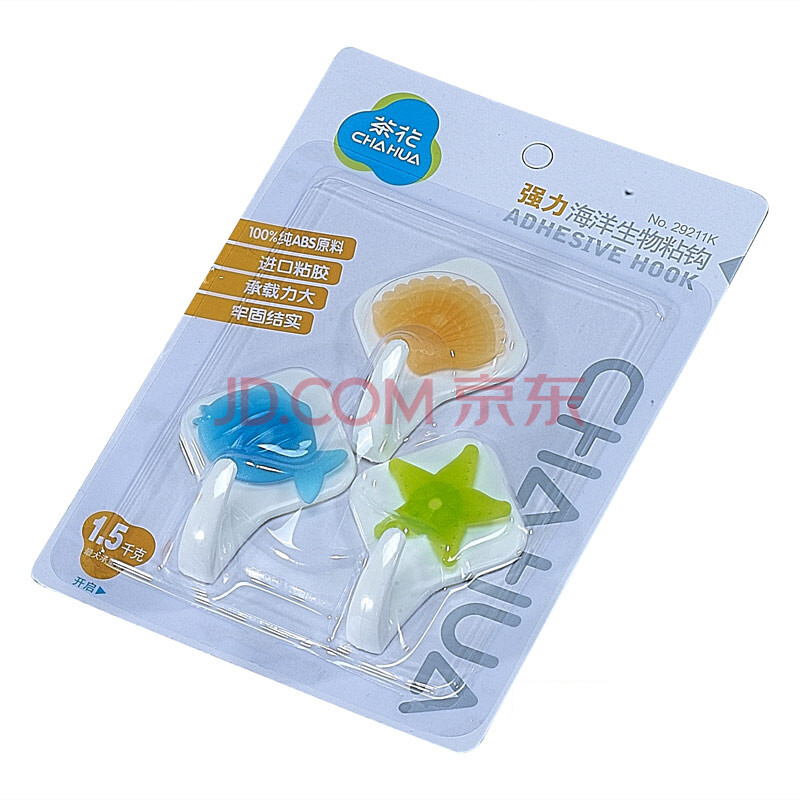 茶花正品花型强力粘钩 小挂钩 门后挂钩粘钩 29201k(3个装)tcg10 海洋