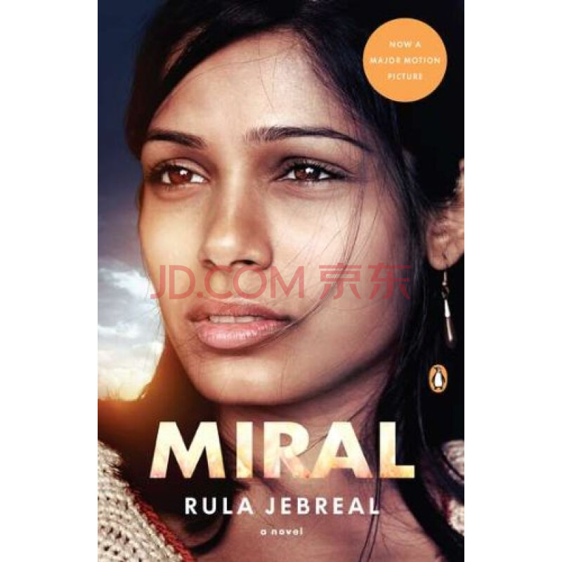 Miral: A Novel Rula Jebreal图片-京东商城