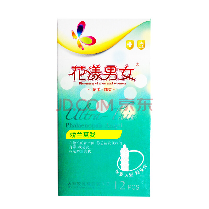 花漾<em>男女安全套</em>/大号/超润滑/超波<em>避孕套</em>图片-