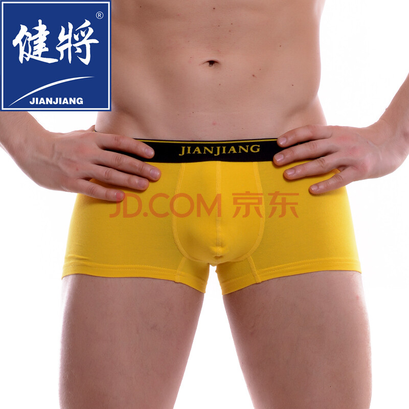 健将 宽边莫代尔纯色<em>男士平角内裤</em> 弹力贴身 黄