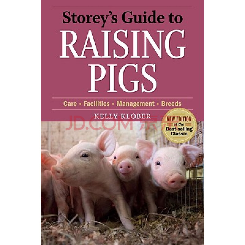 storey"s guide to raising pigs [平装]