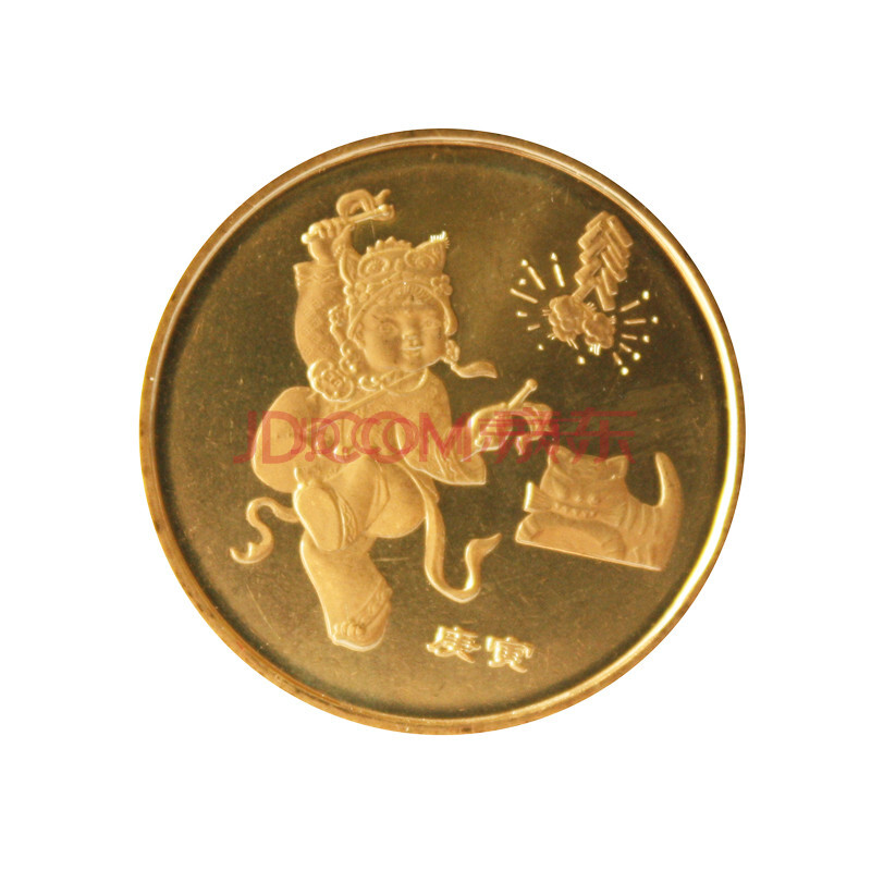 2010庚寅虎年生肖纪念币 虎年纪念币