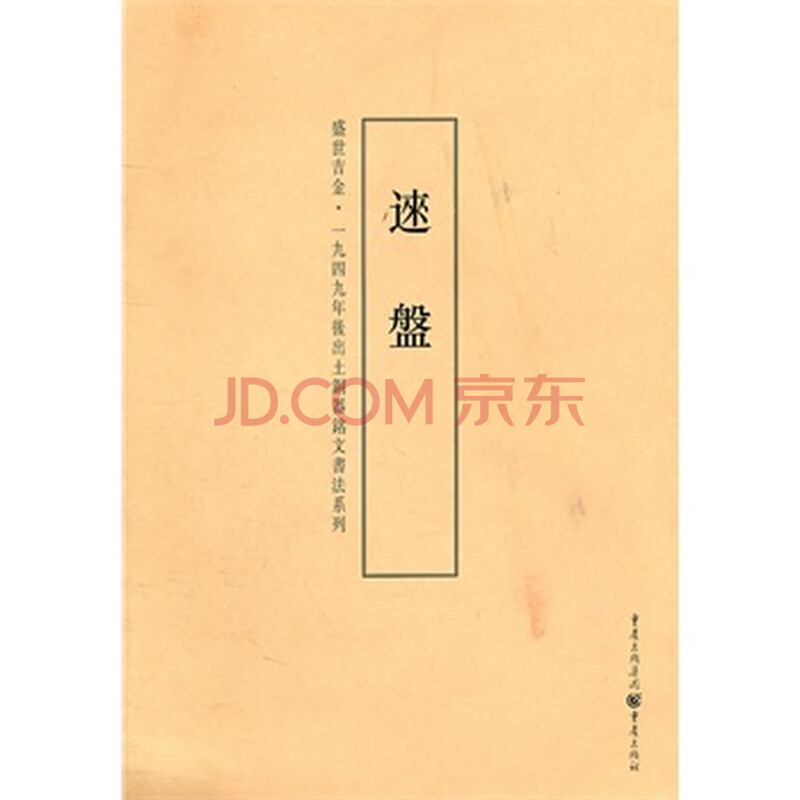 李绪杰我爱潮汕小食吉他谱