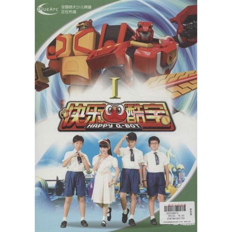 (6dvd)快乐酷宝(1)