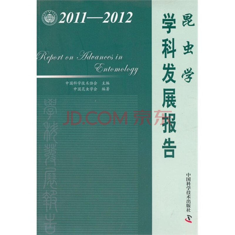 {昆虫研究报告作文500字}.