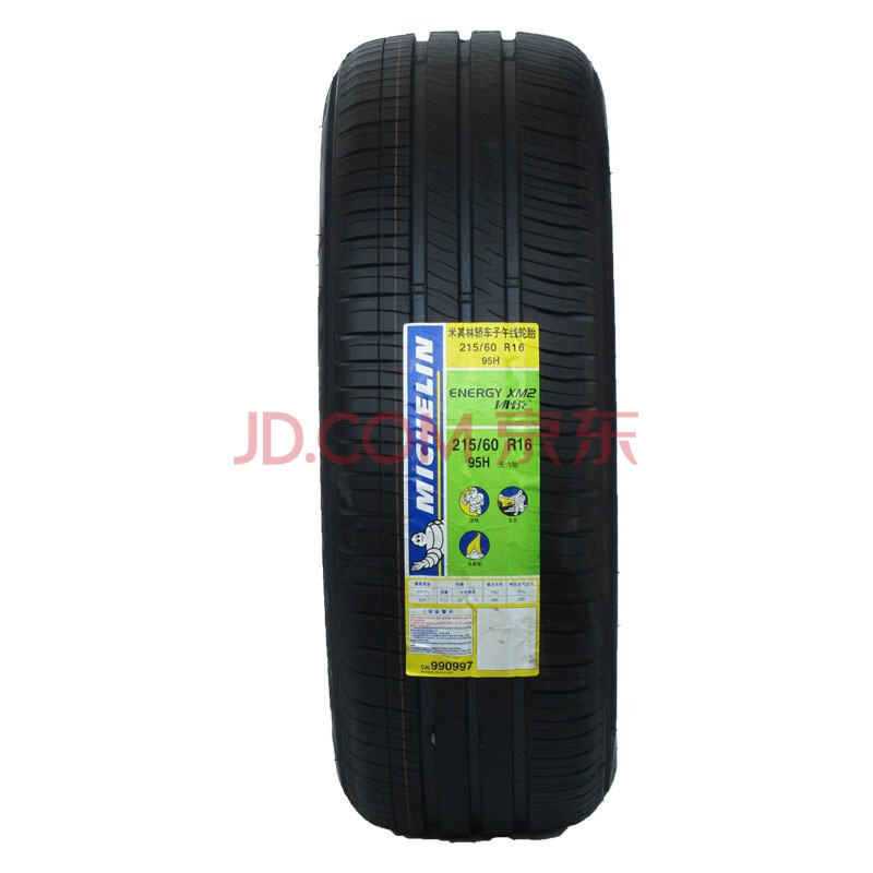 【米其林轮胎215\/60R16】【京东自营】米其林