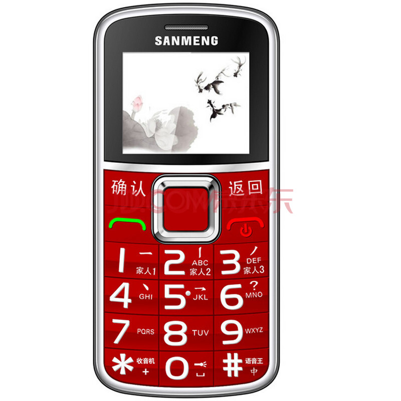 三盟s108 gsm老人手机 红色