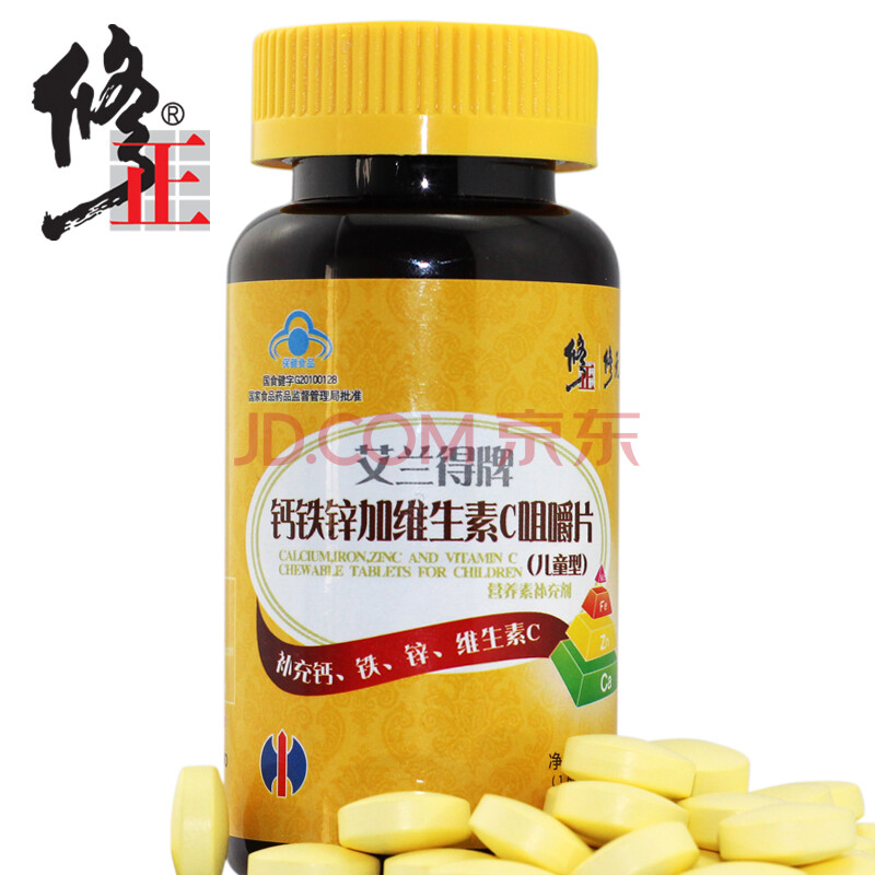 修正钙铁锌加维生素c咀嚼片 30片图片-京东商城