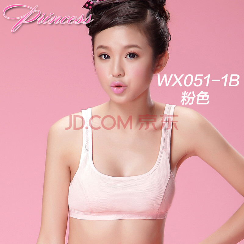 爱莉儿少女<em>文胸</em> <em>儿童</em>内衣 小学生运动背心 051