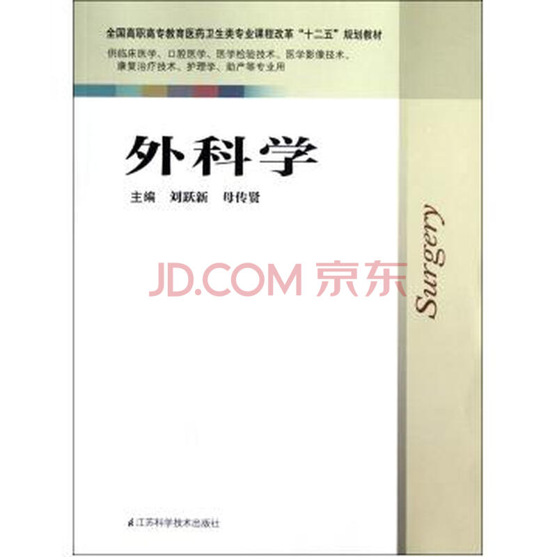 我现在报了影像、医学检验、临床医学、口腔医