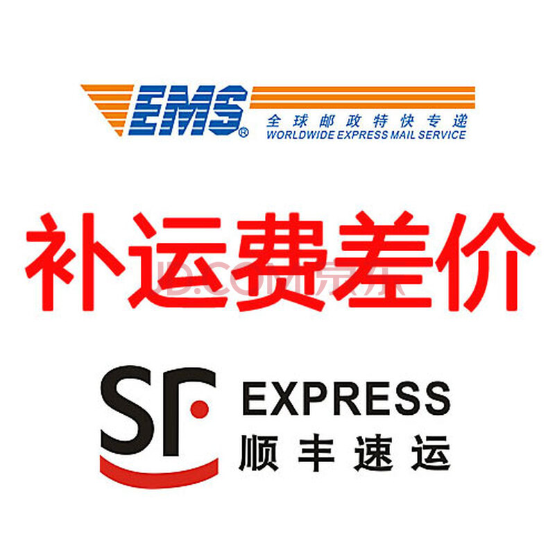 京东快递快还是顺丰快图片