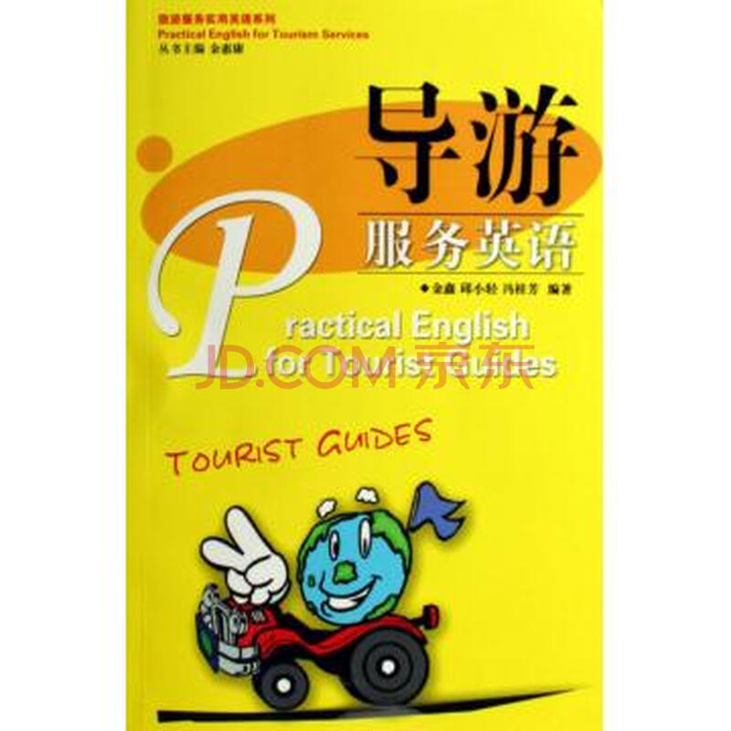 叫客人过来拿货英语怎么说-客户在催货。英语