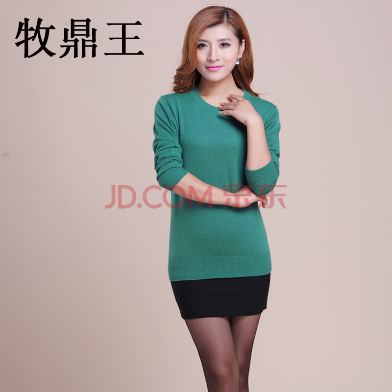 春夏<em>女款羊绒开衫</em>性价比 星星<em>羊绒开衫</em>质量好