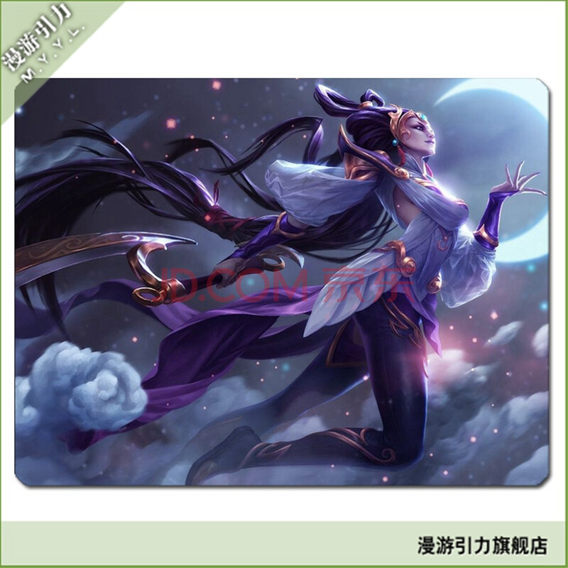 英雄联盟LOL<em>皎月女神</em>戴安娜马年新年<em>嫦娥</em>女神