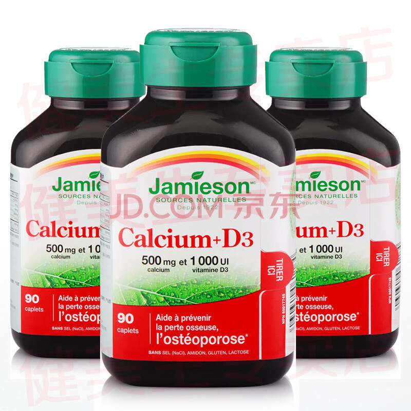 Jamieson健美生钙片和维生素D3复合片90片孕