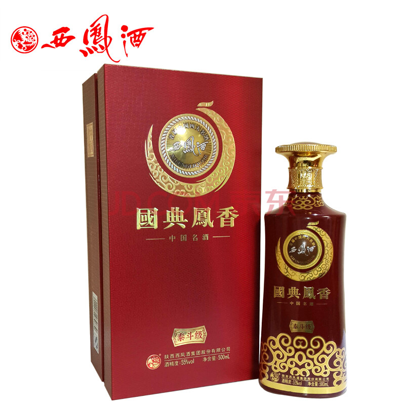 西凤酒55度国典凤香泰斗级白酒原产地发货
