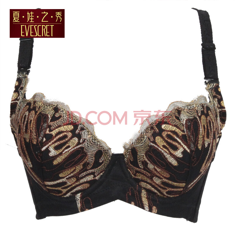 夏娃之秀收副乳调整聚拢<em>女士内衣</em>按摩<em>文胸</em>32