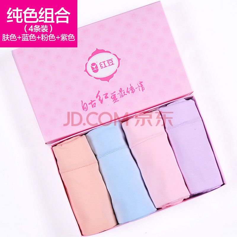 <em>红豆女士内裤</em> 女<em>纯棉</em>质纯色高腰收腹裤星期裤